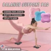 Yoga Balance Support Pad – 20cm